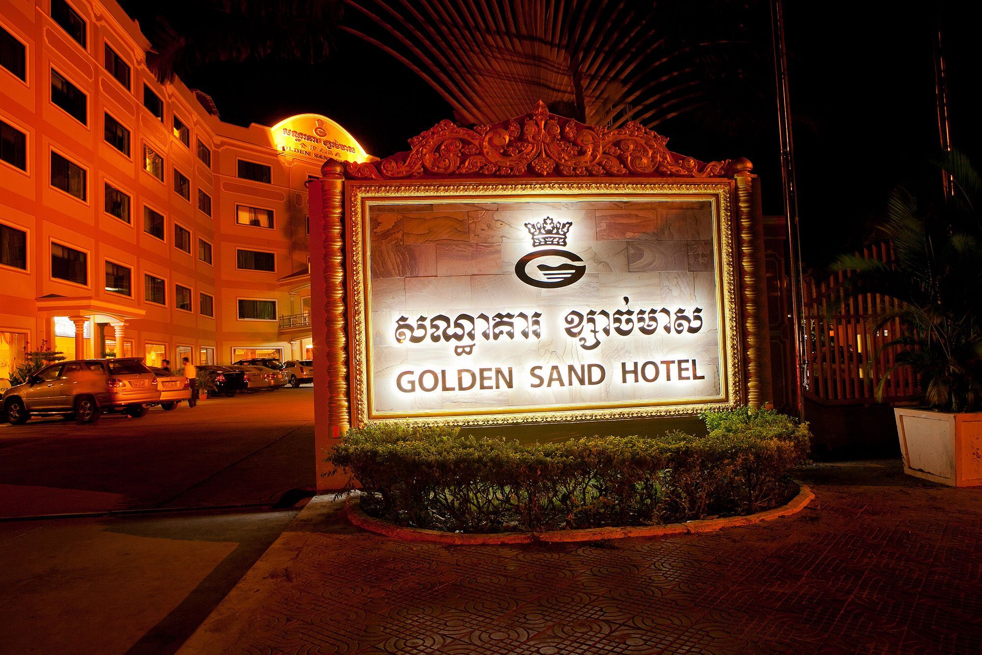 Golden Sand Hotel Sihanoukville Eksteriør billede